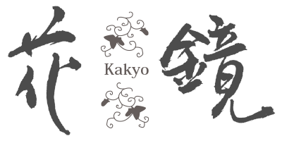 kakyo